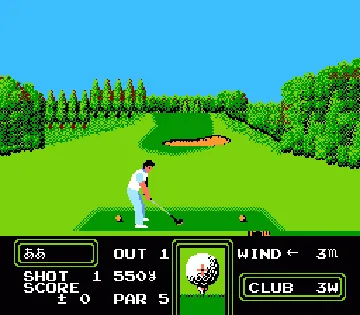 Namco Classic (Japan) screen shot game playing